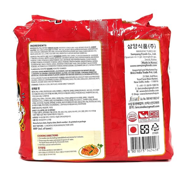 SAMYANG Ramen Korean 2X Hot Spicy Noodles, 140 Grams (Pack of 5) -  Humarabazar